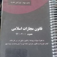 ۶عدد کتاب سیاسی تاریخی|کتاب و مجله تاریخی|تهران, اکباتان|دیوار