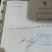 تنظیم لایحه عریضه اظهارنامه دفتر خدمات قضایی|خدمات مالی، حسابداری، بیمه|تهران, سهروردی|دیوار