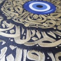 تابلو تزئینی طرح دایره چشم نظر|تابلو، نقاشی و عکس|تهران, استاد معین|دیوار