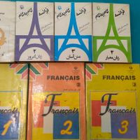 کتاب های آموزشی فرانسه|کتاب و مجله آموزشی|تهران, جنت‌آباد شمالی|دیوار
