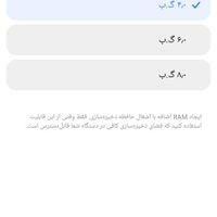 شیائومی Redmi Note 12S با حافظهٔ ۲۵۶ گیگابایت|موبایل|تهران, پیروزی|دیوار