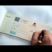 صدورجوازکسب،مدرک شغلی،دست چک،قولنامه هلوگرام،وام|خدمات مالی، حسابداری، بیمه|مشهد, آیت الله عبادی|دیوار
