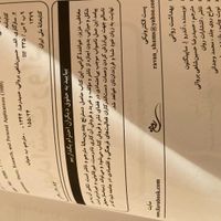 بهداشت روانی ساپینگتون ترجمه برواتی|کتاب و مجله آموزشی|تهران, باغ فیض|دیوار