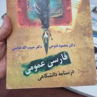 کتاب کنکوری|کتاب و مجله آموزشی|کرمانشاه, |دیوار