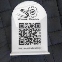 کارت ویزیت هوشمند/NFC/الکترونیکی/دیجیتال/SMS|دفتر کار|تهران, جنت‌آباد شمالی|دیوار
