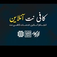صدورجوازکسب،مدرک شغلی،دست چک،قولنامه هلوگرام،وام|خدمات مالی، حسابداری، بیمه|مشهد, آیت الله عبادی|دیوار