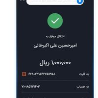 بلوبانک|کارت هدیه و تخفیف|مشهد, احمدآباد|دیوار