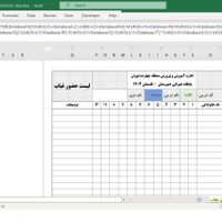 اکسل excel کدنویسی و فرمول|خدمات رایانه‌ای و موبایل|تهران, تجریش|دیوار