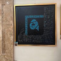 تابلو کالیگرافی|تابلو، نقاشی، عکس|تهران, باغ فیض|دیوار