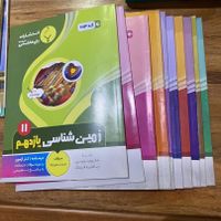 کتابهای درسی وسی دی آموزشی|کتاب و مجله آموزشی|تهران, پونک|دیوار