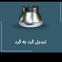 کانال سازی کولر دریچه ساز هود کش برزنت کار|کولر آبی|تهران, مرزداران|دیوار