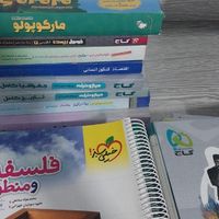 کتاب کنکور انسانی درحدنو|لوازم التحریر|تهران, تهرانپارس شرقی|دیوار