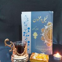 صنایع دستی اهورا (حکاکی و تراش روی ظروف مسی)|استخدام هنری و رسانه|زنجان, |دیوار