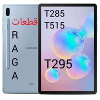 تاچ ال سی دیa31/a01cor not8/8pro /295/t285السیدی|لوازم جانبی موبایل و تبلت|تهران, فیروزآبادی|دیوار