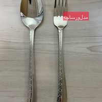 فروش عمده قاشق چنگال فله یونیک|ظروف سرو و پذیرایی|تهران, باغ آذری|دیوار