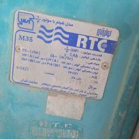 کولر ۳۵۰۰ آر تی سی|کولر آبی|مشهد, محله وحید|دیوار