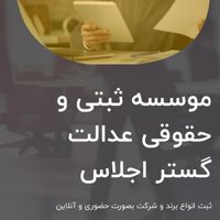 طراحی سایت اختصاصی به همراه سئو|خدمات رایانه‌ای و موبایل|تهران, زعفرانیه|دیوار