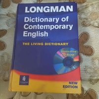 دیکشنری اصلی و مرجع لانگمن قطع بزرگ 2000 صفحه|کتاب و مجله آموزشی|تهران, اقدسیه|دیوار