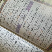 قرآن|کتاب و مجله مذهبی|کرج, شهرک اوج|دیوار