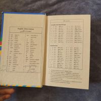 دیکشنری انگلیسی به فارسی|کتاب و مجله آموزشی|کرج, اخگرآباد|دیوار