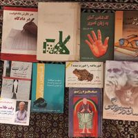 کتاب های قدیمی|کتاب و مجله آموزشی|تهران, شهرآرا|دیوار