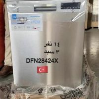 ظرفشویی بکو مدل 28424 beko|ماشین ظرفشویی|تهران, امین حضور|دیوار