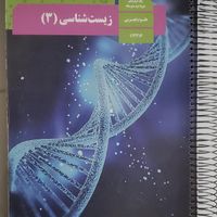 کتابها دروضیت میباشد|کتاب و مجله آموزشی|تهران, جردن|دیوار