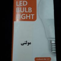 لامپ مولتی ۹ حالته با یک سال گارانتی|لامپ و چراغ|تهران, نبی اکرم(ص)|دیوار