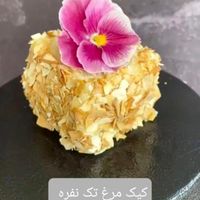 کلاس آموزشی فینگرفود|خوردنی و آشامیدنی|تهران, آهنگ|دیوار