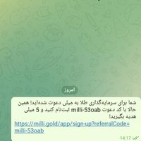 طلا|کارت هدیه و تخفیف|تهران, آبشار|دیوار