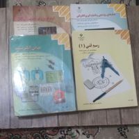 کتاب های رشته برق|کتاب و مجله آموزشی|تهران, تهرانپارس شرقی|دیوار