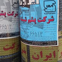 عمده فروشی ایزوگام .تمامی برندهای دلیجان|عمده‌فروشی|تهران, میدان انقلاب|دیوار