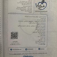 کتاب بانک نهایی ریاضیات گسسته دوازدهم خیلی سبز|کتاب و مجله آموزشی|تهران, اکباتان|دیوار