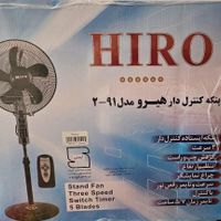 پنکه نو|پنکه و تصفیه‌کنندهٔ هوا|پاکدشت, |دیوار