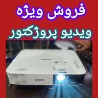 ویدیو پروژکتور با دوشعبه فعال در تهران و کرج|تلویزیون و پروژکتور|تهران, صادقیه|دیوار