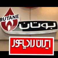 سرویس نصب تعمیرات کولر آبی پکیج آبگرمکن کل شهر|خدمات پیشه و مهارت|مشهد, وکیل‌آباد|دیوار