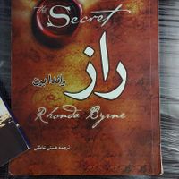 دو عدد کتاب راز و شازده کوچولو|کتاب و مجله ادبی|خمینی‌شهر, |دیوار