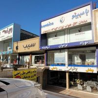 مغازه/تجاری/زمین/وکیل اباد/شاندیز|فروش مغازه و غرفه|مشهد, وکیل‌آباد|دیوار