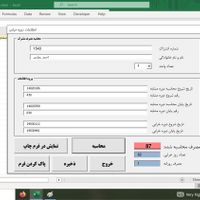 اکسل excel کدنویسی و فرمول|خدمات رایانه‌ای و موبایل|تهران, تجریش|دیوار