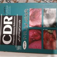سه عدد کتاب دندان پزشکی|کتاب و مجله آموزشی|کرج, مهرویلا|دیوار