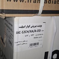 کولر اسپلیت|کولر گازی و فن‌کوئل|لشت نشا, |دیوار