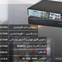 دوربین مداربسته 5mp آماده نصب با دستگاه فارسی**|دوربین مداربسته|تهران, شیخ هادی|دیوار