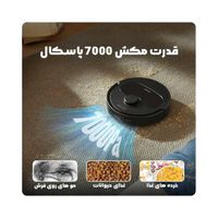 جارو رباتیک Qrevo S|جاروبرقی، جارو شارژی، بخارشو|تهران, استاد معین|دیوار