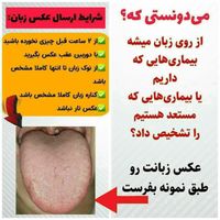 کار در منزل با طب سنتی اصلاح سبک زندگی|استخدام درمانی، زیبایی، بهداشتی|تهران, تهرانپارس شرقی|دیوار