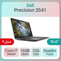 لپ تاپ دل Dell Precision 3541 - i7 9850H|رایانه همراه|تهران, جنت‌آباد جنوبی|دیوار