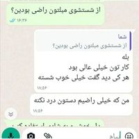 مبل شویی مبلشویی شستشوی مبل خانم گل قالیشویی|خدمات نظافت|تهران, پونک|دیوار