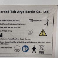 دستگاه لیزر Fiber lase pro u|آرایشی، بهداشتی، درمانی|تهران, آذربایجان|دیوار