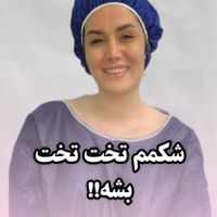 پیکرتراشی ،لیپوماتیک،لیپوساکشن،ابدومینوپلاستی چکی|خدمات آرایشگری و زیبایی|تهران, آجودانیه|دیوار