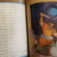 شاهنامه رحلی گلاسه قاب دار(۱/۰۰۹)|کتاب و مجله ادبی|تهران, بهارستان|دیوار