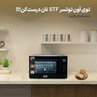 پخش آون توستر دیجیتال STF|اجاق گاز و لوازم برقی پخت‌وپز|تهران, بازار|دیوار